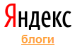 Как добавить блог в поиск по «Яндекс-блогам» и «Google-блоги»